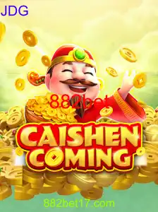 CAISHENCOMING